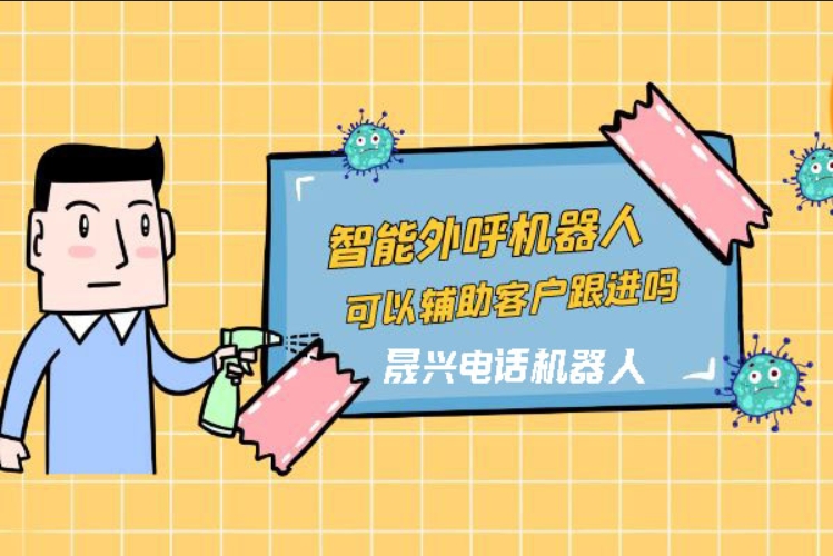 拉萨